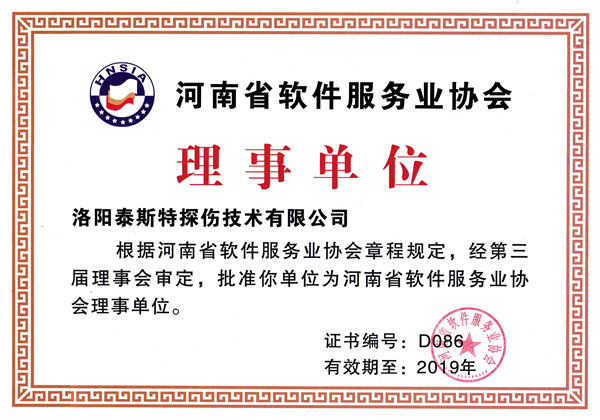 洛陽老司机污污网站