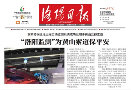 礦用老司机黄污APP下载