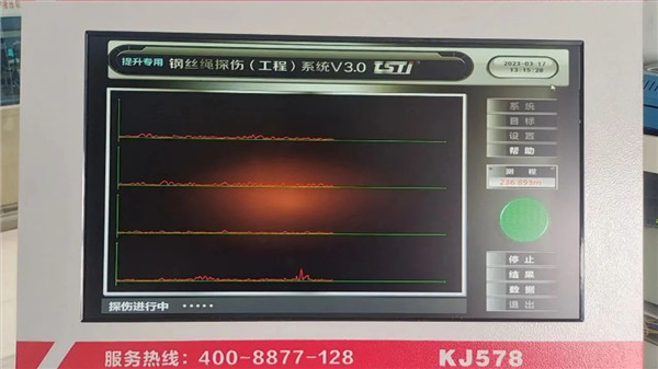 老司机黄色激情视频探傷
